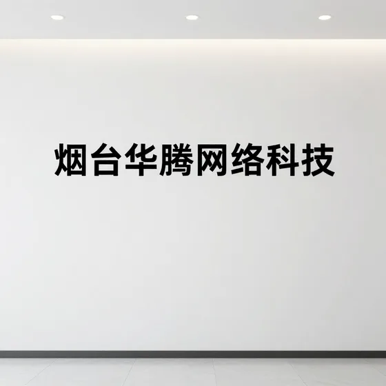 广州市恒宇电力设备有限公司行业解析